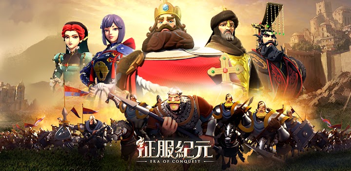 Era of Conquest (CN) Promo Codes New Update 2024 (By Spark Game)