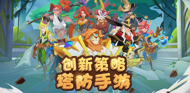 Tower Defense Battle Hymn (CN) Gift Codes January 2024 (By BENJIE FUN LIMITED)